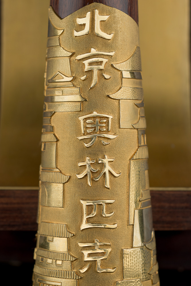 copyright Enguerran Ouvray